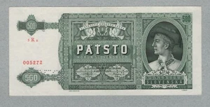 🇷🇸 Slowakei 500 Korun 1941, P12s, (70), UNC👍 - Bild 1 von 2