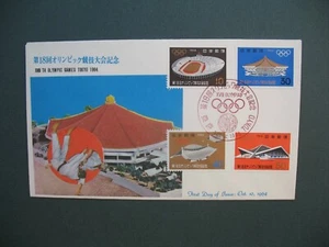 FDC Japon Japan 1964   Yvert & Tellier  N° 787 à 790 - Picture 1 of 1