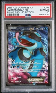 PSA 10 GEM MINT Seismitoad EX 098/096 Japanese Pokemon Card XY Rising Fist - Picture 1 of 2