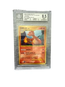 Pokemon Charmeleon Holo 091/092 - Intense Fight in the Destroyed Sky Beckett 8.5 - Picture 1 of 2