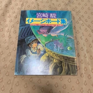 Hayao Miyazaki Image Board Collection Kodansha Used Good Condition from Japan - Picture 1 of 2