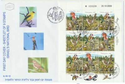Israel Sc. 1809 Birds of Israel Full Sheetlet on 2010 FDC Numbered (008/120) - Image 1 of 3