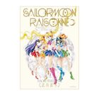 Sailor Moon Raisonne ART WORKS 1991 - 2023 Normal Edition 9784065309094 Preorder