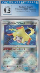 Radiant Jirachi 045/068 - Japanese Incandescent Arcana - Pokemon Card CGC 9.5 - Picture 1 of 2