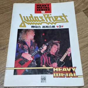 JUDAS PRIEST - THE BEST(7 SONGS) - GUITAR SCORE (SONGBOOK w/ TAB) - Picture 1 of 12