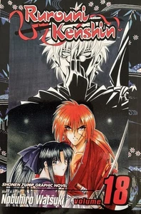 Rurouni Kenshin, Vol. 18 Paperback Nobuhiro Watsuki Shonen Jump Graphic Novel - Picture 1 of 7