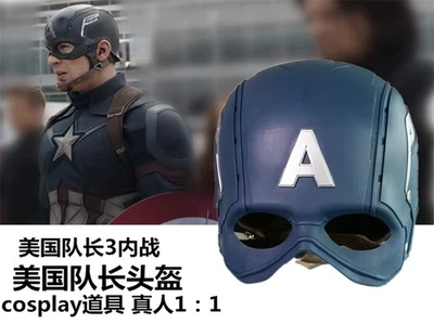 IN STOCK 1:1 Captain America Helmet Halloween Mask Wearable Replica Cosplay Prop - Image 1 of 4