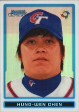 2009 Bowman Chrome WBC Prospects Refractors #BCW29 Hung-Wen Chen /500 - NM-MT