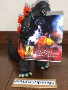 2025 Movie Monster 6 1/2" Burning Godzilla ver 2.0 Figure Destoroyah Bandai - Picture 1 of 3