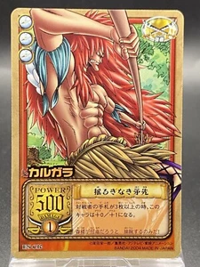 Calgara One Piece Card Game Japanese Vintage Rare Foil Stamping ES-C10 - Picture 1 of 7