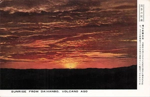 Japan - Aso Volcano 31255 - Bild 1 von 2