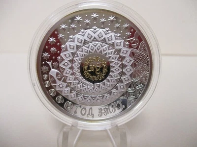 2012 BELARUS THE YEAR OF THE SNAKE 1 oz. SILVER COIN - Image 1 of 3