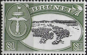 1968 Brunei Water Village $1black and green MNH SG No (129b) - Bild 1 von 1
