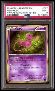 PSA 9 Mint Mew 027/078 Awakening Psychic King Holo 1ED 2016 Japanese Card Graded - Picture 1 of 2