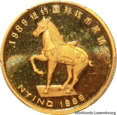 ZZ035 Rare China 1/4 Oz Panda New York INC 1989 Or Gold PCGS PR67 Cameo Proof - Photo 1/3