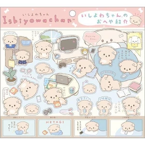 Pegatina Se66501 Ishiyowachan - Imagen 1 de 6