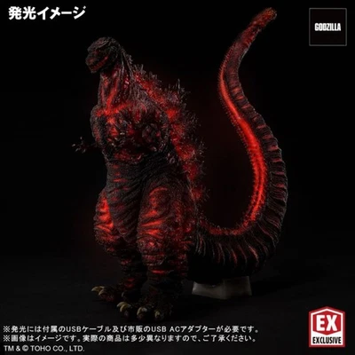 Toho 30Cm Series Godzilla 2016 4Th Form Luminescent Ver. Shonen Rick Limited Edi - Image 1 of 3