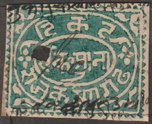 India Kishangarh State 1a green water coloured revenue stamp - Picture 1 of 1