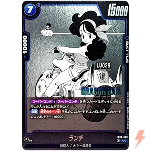 Lanzamiento FB06-038 UC Manga Booster 01 - Dragon Ball Fusion World japonés - Imagen 1 de 3