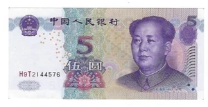 2005 PEOPLES REPUBLIC of "Red" CHINA Veteran "5 YUAN" Note MAO ZEDONG Portrait - Bild 1 von 3