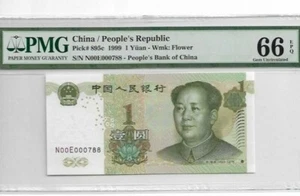 1999 CHINA 1 YUAN PMG66 EPQ Super Low No. 788 GEM UNC <P-895c> - Picture 1 of 2