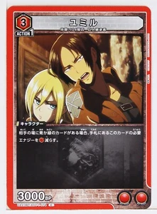 Ymir (C) AOT-1-074 - Attack on Titan Union Arena Trading Card - Picture 1 of 3
