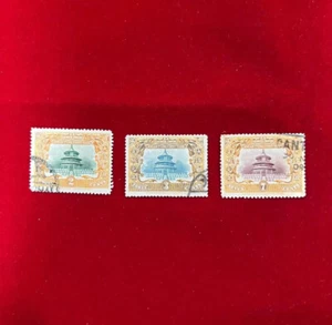 China Stamp 1909 Qing Dynasty Emperor Xuan Tong Letter Pin Used Collection - Picture 1 of 2