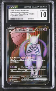 CGC 10 Team Rocket's Mewtwo ex 114/098 SR Glory of the Rocket Gang sv10 Pokemon - Picture 1 of 2
