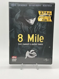 NEW 8 Mile Japan DVD Eminem Brittany Murphy Slim Shady B Rabbit - Picture 1 of 3