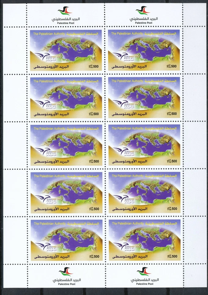 LA AUTORIDAD PALESTINA 2014 - SELLO EUROMED EN HOJA Foto 1 de 1