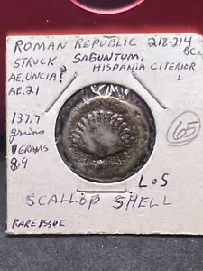 Roman Republic - AE Unica Scallop Shell , RARE ( 65 ) hm - Picture 1 of 4