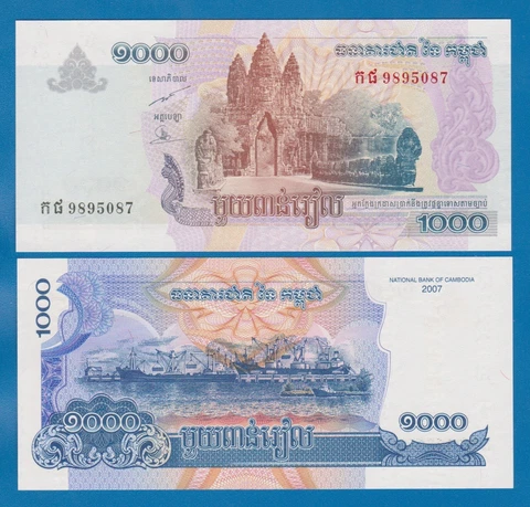 Cambodia 1000 Riels P 58b 2007 UNC ( P 58 b ) Cover