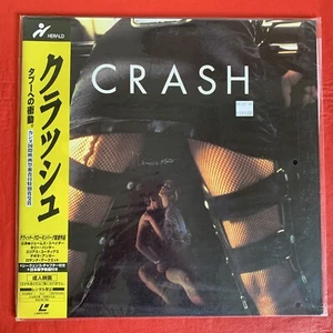David Cronenberg's CRASH LASERDISC - Japan Release - New & Sealed - Picture 1 of 2