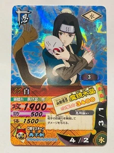 Haku Holo Naruto Nartimet Formation NARUTO No. DN-070 T From Japan BANDAI F/S - Picture 1 of 12