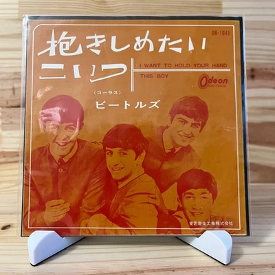 The Beatles – I Want To Hold Your Hand / This Boy (1964 Japan) VG/VG+ OR-1041 - Imagen 1 de 2