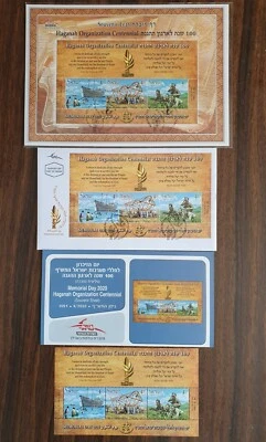 Israel 2020 Memorial Day Haganah.Ships 3v M/S Souvenir Leaf + FDC+S/Sheet MNH - Image 1 of 4