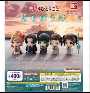 The Apothecary Diaries Machiboke complete set 5 Capsule toy Gacha NEW - Imagen 1 de 2