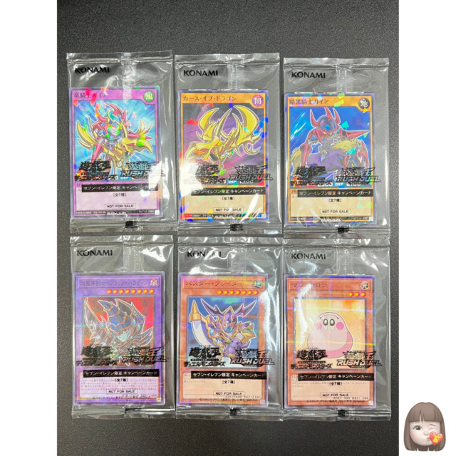 Garoozis - WP11-EN009 - Super Rare - Limited Edition - YUGIOH » Yu-Gi-Oh!  Singles » Tournament Packs » World Championship 2011 Card Pack Singles -  Amazing Discoveries