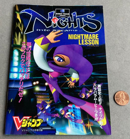 1996 vintage NIGHTS INTO DREAMS sega saturn / TOBAL No. 1 ps1 promo BOOKLET jump