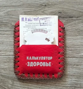 Calculadora de calorías soviética de colección alineación redonda de plástico ruso regla deslizante URSS - Imagen 1 de 12