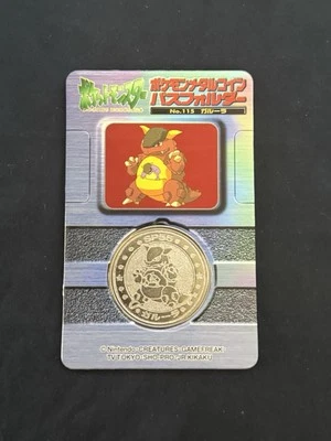 1998 Pokemon Meiji Kangaskhan No. 115 Lottery Medal with Backing Rare Prize Coin - Image 1 of 4