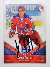 2011-12 KHL CSKA Moscow #CSK007 Mikhail Pashnin Autograph (ver.3)