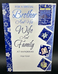 Happy Hanukkah Brother, Wife, & Family Greeting Card w/Envelope - Picture 1 of 4