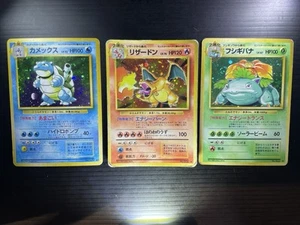 Charizard Blastoise Venusaur Base set Pokemon card 3set 1996 Holo Japanese 995 - Picture 1 of 11