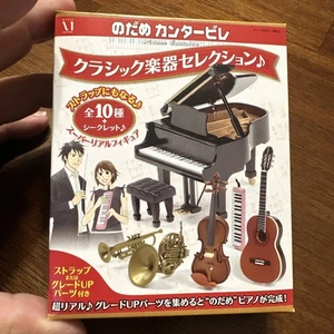 Nodame Cantabile Japanese Blind Box Musical Instruments Collection  - Picture 1 of 6