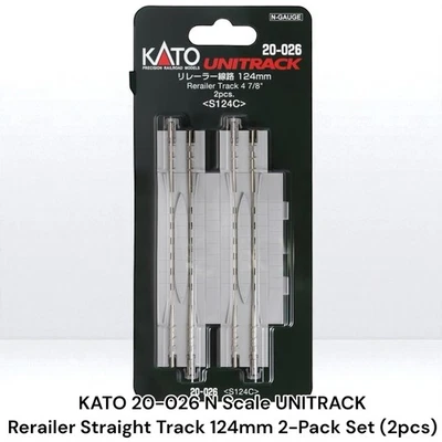 KATO 20-026 N Scale UNITRACK Rerailer Straight Track 124mm 2-Pack (2pcs) - Image 1 of 4