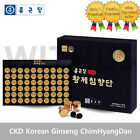 Chong Kun Dang Korean Ginseng ChimHyangDan Chewable Pill (3.75g x 60 Pills)