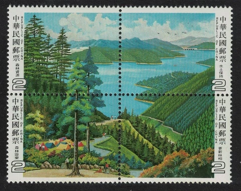 Taiwan Forest Resources 4v 1984 MNH SG#1528-1531 CV£8.80 Cover