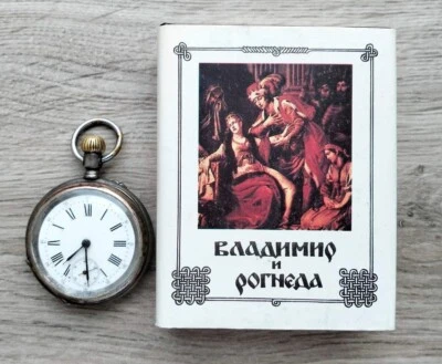 Владимир и Рогнеда Russian Mini Book History of Kievan Rus 10th century - Image 1 of 4