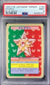 Pokemon Japanese Topsun Blue Back 120 1st Staryu Card 1995 PSA 9 54490701 - Picture 1 of 2